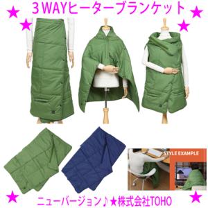 腰に巻くブランケット 布団 寝具 の商品一覧 家具 インテリア 通販 Yahoo ショッピング