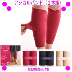 健康博士 HM-30用パーツ マグナーベルトM用カバー チュウオー : フジ