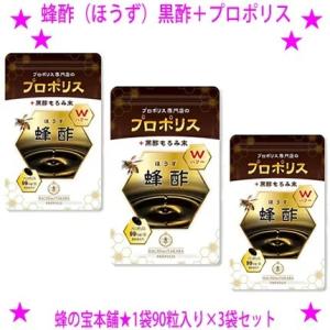 即納 非変性2型コラーゲン ブレーンコスモス 深潤EX 30粒×2箱セット