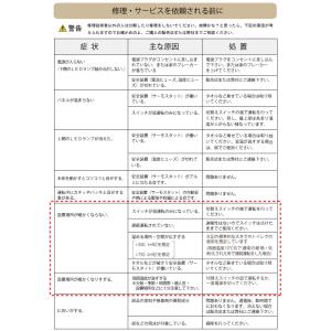 イコロ パネルヒーター icoro i-500...の詳細画像4