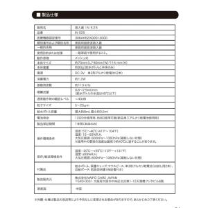 即納 メディサナ Medisana 家庭用超音...の詳細画像3