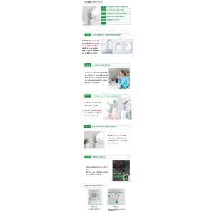 即納 メディサナ Medisana 家庭用超音...の詳細画像4
