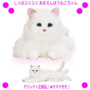 ねこ ロボットの商品一覧 通販 Yahoo ショッピング