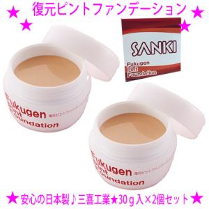即納 ルベルソー ルチェルナ お得な業務用500ml クレンジング flexia
