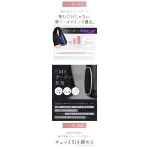 即納 QNose 鼻専用美顔器 鼻のコンプレッ...の詳細画像2