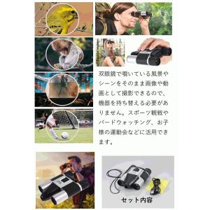 即納 双眼鏡 録画ができるデジタル双眼鏡 RD...の詳細画像1