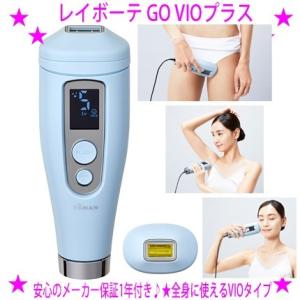 YA‐MAN 【新品】YA-MAN ヤーマン レイボーテ Rフラッシュ YA‐MAN 【新品】YA-MAN ヤーマン レイボーテ Rフラッシュ