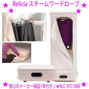 TOSHIBA（東芝） 乾燥機スタンド 東芝衣類乾燥機専用 自立スタンド