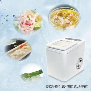 高速アイスメーカー クリアロックmini RO...の詳細画像2
