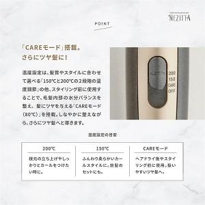即納 クレイツ ロールブラシアイロン ネジッタ...の詳細画像4
