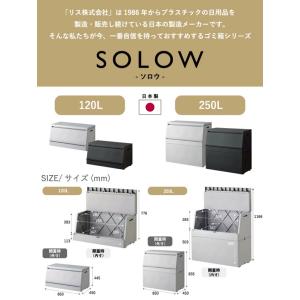 ソロウ SOLOW 出し入れがスムーズストッカ...の詳細画像3