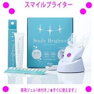 スパークリングイレーサー+専用ジェルセット （LED照射機器＋ジェル
