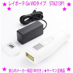 YA-MAN(ヤーマン)脱毛器 ノーノーヘア スマートプロ ピンク ボディ STA  