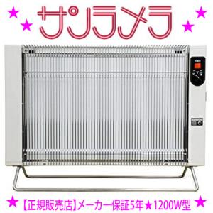 美品　サンラメラ1200W型(122)　遠赤外線セラミックパネルヒーター 楽天市場】サンラメラ 1200W ホワイト 白 パネルヒーター