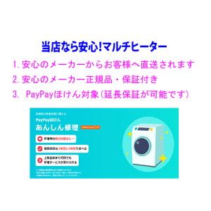 窓のヒーター 結露防止 マルチヒーター【120...の詳細画像1