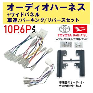 カロッツェリア KK-Y55DE カナック製 パイオニア トヨタ 200mmワイド