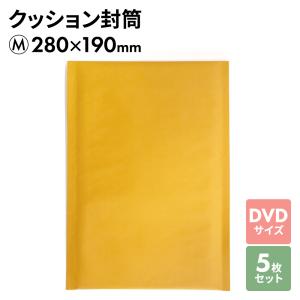 クッション封筒 A5サイズ 10枚セット Sサイズ 小型サイズ 小物 フリマ