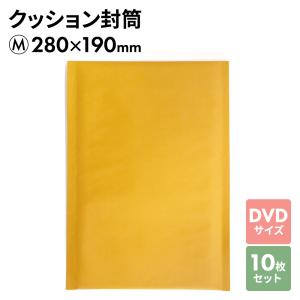 クッション封筒 DVDサイズ 5枚セット Mサイズ 小型サイズ 小物 フリマ