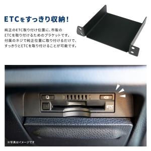 ETC取付基台 ETCステー ETCブラケット...の詳細画像2