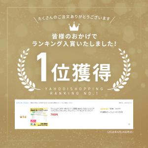 フィルムアンテナ 4枚 セット 汎用品 地デジ...の詳細画像1
