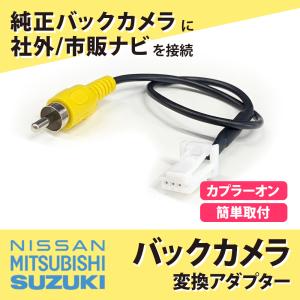 日産 キックス P15 メーカーオプション リア...の商品画像