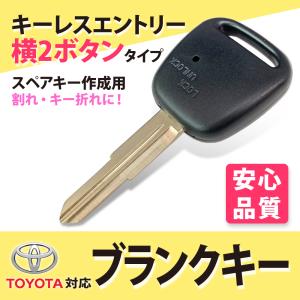 トヨタ（TOYOTA） スペア ノア ヴォクシー エスティマ 横 1ボタン