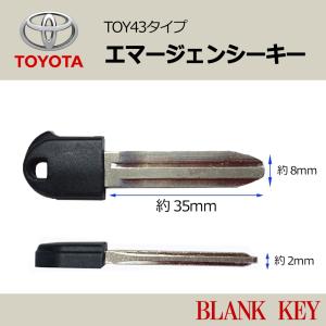 トヨタ スマートキー スペアの商品一覧 通販 Yahoo ショッピング