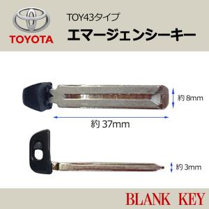 トヨタ　30系ヴェルファイア スマートキー　3個 トヨタ 30ヴェルファイア スマートキー用 メカニカルキー ブランクキー