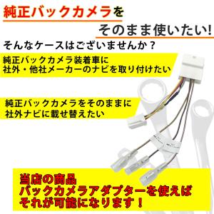 トヨタ タンク H28.11〜 R2.8 20...の詳細画像3