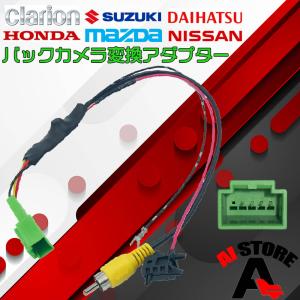 ホンダ 車載用カメラの商品一覧 カーナビ カーナビ カーav 自動車 車 バイク 自転車 通販 Yahoo ショッピング