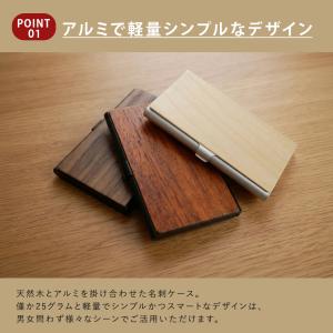 名刺ケース 名刺入れ 木製 天然木 アルミ シ...の詳細画像1