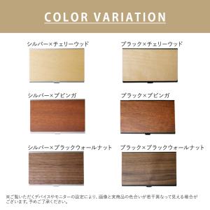 名刺ケース 名刺入れ 木製 天然木 アルミ シ...の詳細画像4