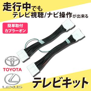 TV-KIT TTA611 日本製 新品未開封 Data System（データシステム） TV-KIT テレビキット オートタイプ 新