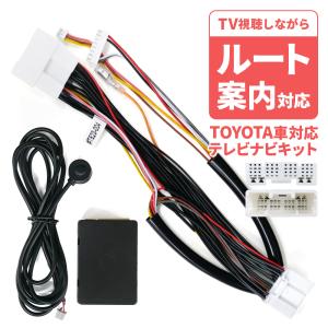データシステム TV-KIT TTV437 ユアサプライムス.com｜データシステム テレビキット TTV437B-D