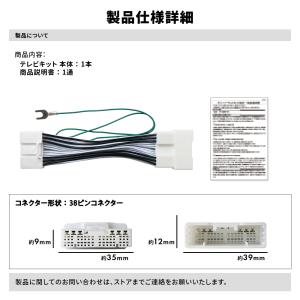 テレビキット フォレスター レヴォーグ インプ...の詳細画像2