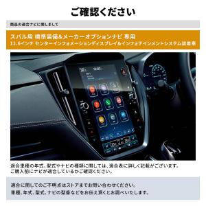 テレビキット フォレスター レヴォーグ インプ...の詳細画像4