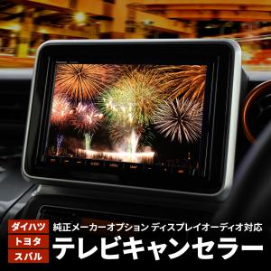 テレビ&ナビキット Data System データシステム TVキット 切替タイプ DTV415 トヨタ