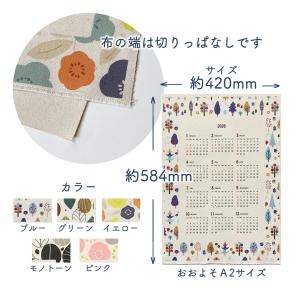 ファブリック カレンダー 2026 北欧 デザ...の詳細画像2
