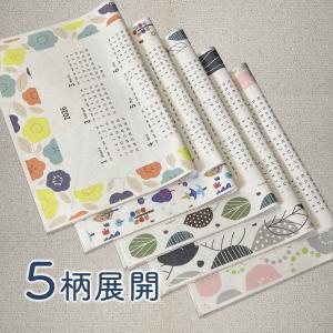 ファブリック カレンダー 2026 北欧 デザ...の詳細画像3