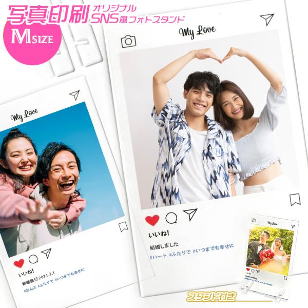 アクリルフォトフレーム オーダーメイド SNS風 写真立て 写真 名前入れ クリア スタンド おしゃ...