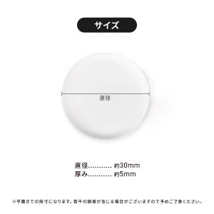 アクリル板 10枚セット 丸型 透明 30mm...の詳細画像3