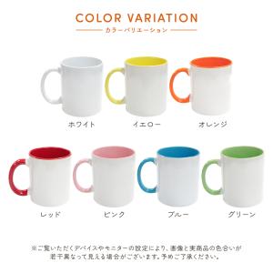 オリジナル マグカップ オーダーメイド 写真 ...の詳細画像2