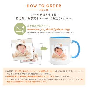 オリジナル マグカップ オーダーメイド 写真 ...の詳細画像3