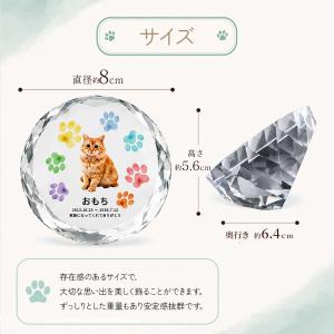ペット位牌 クリスタル位牌 名入れ 写真入り ...の詳細画像3