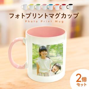 ann様確認用ページ★オーダーメイドマグカップ オリジナル マグカップ オーダーメイド 写真 名入れ プリント 印刷