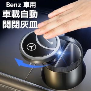 Mercedes-Benz（メルセデス・ベンツ） 【M's】メルセデスベンツ 純正品