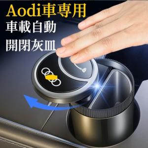 要在庫確認 メルセデスベンツ BENZ アッシュトレー 灰皿 LED照明付き
