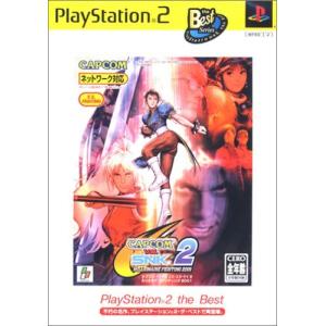CAPCOM vs. SNK2 MILLIONAIRE FIGHTING 2001 PlayStation 2 the Bestの商品画像