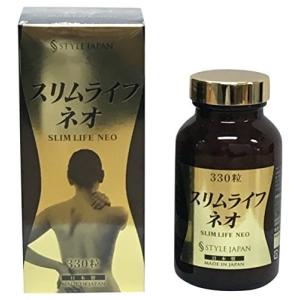 スタイルジャパン スリムライフネオ 330粒 99g 日本製 最安値 価格比較 Yahoo ショッピング 口コミ 評判からも探せる