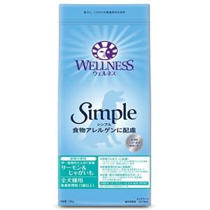 ウェルネス ドッグフード 全犬種用 体重管理用 1歳以上 シンプル 食物アレルゲンに配慮 サーモン じゃがいも 穀物不使用 1 8kg 最安値 価格比較 Yahoo ショッピング 口コミ 評判からも探せる